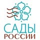 Сады России (Челябинск)