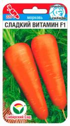Морковь Сладкий витамин F1 (Сиб cад)
