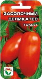 Томат Засолочный деликатес 20 шт (Сиб сад)