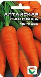 Морковь Алтайская лакомка 2 г (Сиб сад)