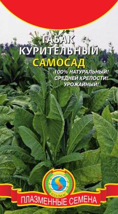 Табак курительный Самосад ПЛ
