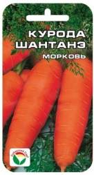 Морковь Курода Шантанэ (Сиб сад)