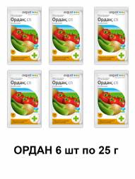 Ордан (6 шт * 25г) от фитофтороза на томатах и овощных культурах